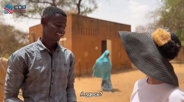 Présentation Vidéo Officielle De La Maison Russe Au Niger | Видеопрезентация Русского дома в Нигере