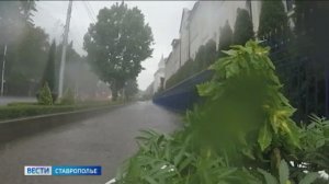Вести. Ставропольский край» 29.06.2026 (11.30)