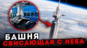 ДОМ БУДУЩЕГО, ВИСЯЩИЙ НА АСТЕРОИДЕ | Самый необычный архитектурный проект в мире