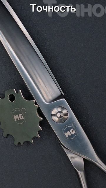 Ножницы Moon Bent 75S
