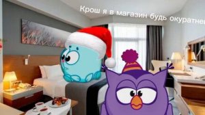Крош в стране монстров 1 сезон 3 серия