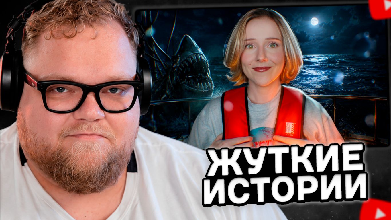 T2x2 СМОТРИТ: ВЫ НЕ БОЙТЕСЬ, ЭТО БЕЗОПАСНО смотреть онлайн
