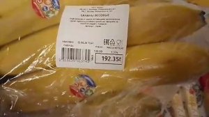 Продуктовые покупки с чеком в Москве / Ашан и Спар