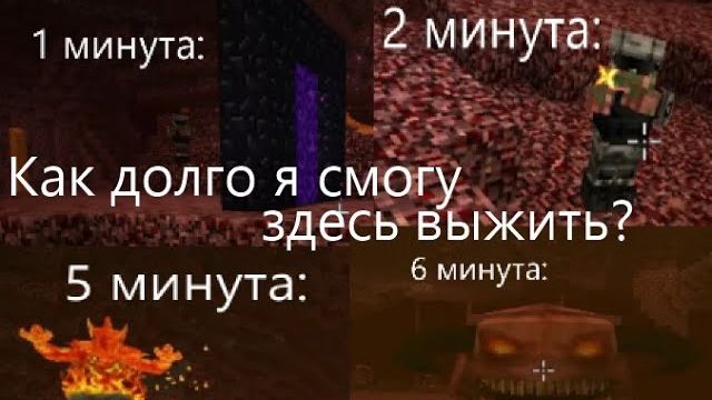 Я погрузился в ад! (не стоило) выживание с монстрами в майнкрафте#24