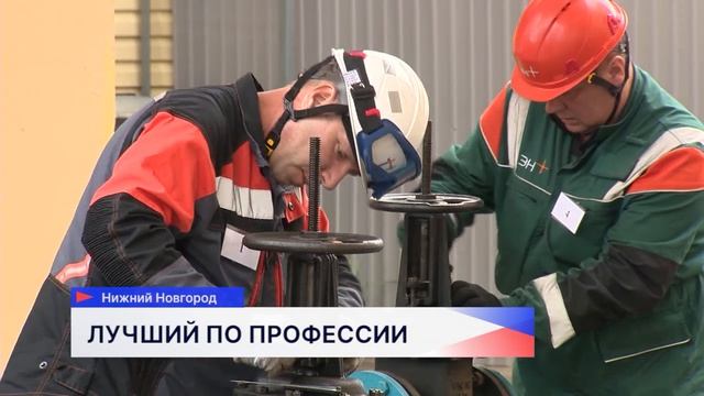Новости "Волга 24" 25.06.2026 19:00