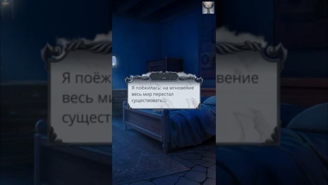 Секрет Небес. Хладнокровный Демон