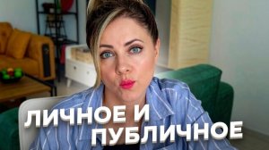 «По ту сторону подкаста» Отвечаю на вопросы и откровенничаю о жизни