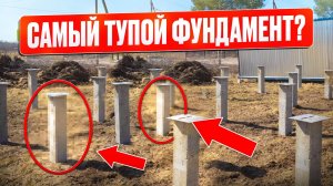 НЕЛЬЗЯ СТРОИТЬ ДОМ НА СВАЯХ? Как НЕ ПОЖАЛЕТЬ при выборе фундамента!