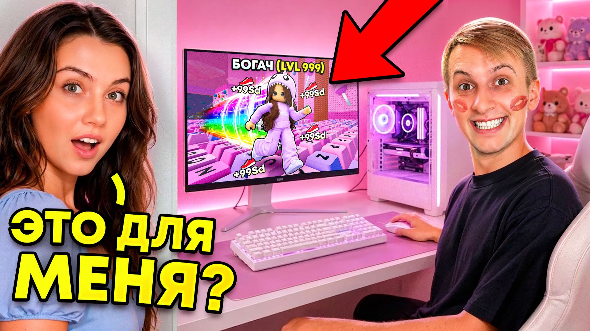 😱Я ТАЙНО ПРОКАЧАЛ НАСТЮ в +1 Keyboard Escape В РОБЛОКС! смотреть онлайн