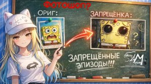 Solving A Mystery by KATH3R1N3!: Запрещённые эпизоды... Разбираем с Алишей! (фальшивый коллаб)