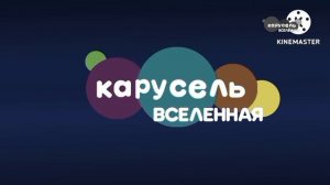 Смена логотипа на траурный (Карусель ВСЕЛЕННАЯ: 17 июня 2023)