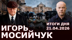 Украина тонет в коррупции! СБУ «бусифицировало» ТЦК-шников! Зе «отмазывает» свое окружение!