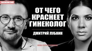 Что БЕСИТ гинекологов на приеме? Главные ошибки женщин, от которых КРАСНЕЮТ ДАЖЕ ВРАЧИ