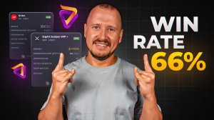 КРИПТОВАЛЮТА БАЙБИТ ЭФИРИУМ / 加密貨幣 BYBIT 以太坊 / ETHEREUM BYBIT CRYPTOCURRENCY