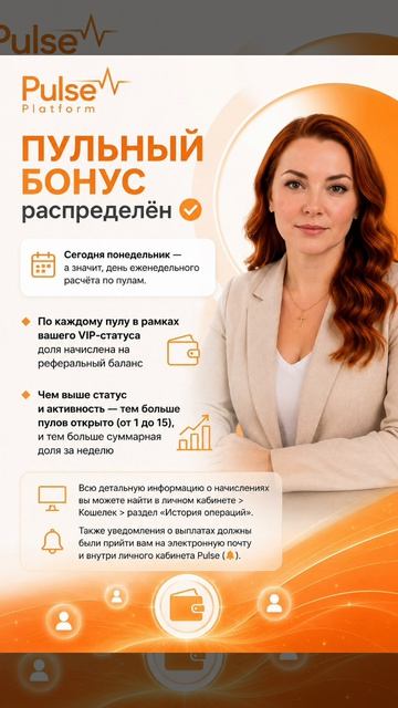 Начало недели, а у же получили зарплату