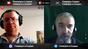 Взгляд из России.