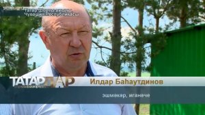 Татарлар 18/06/2026