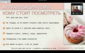 Почему так трудно отказать себе во вкусной еде, даже если не голоден?