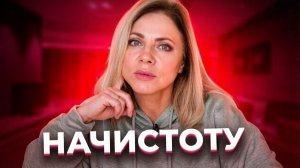 Прямой разговор в непрямом эфире. О смешном, грустном, страшном и всяком-разном.