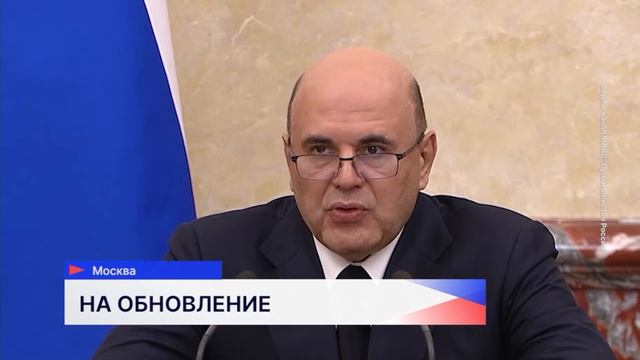 Новости "Волга 24" 26.06.2026 11:00