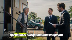 Она накормила бездомного подростка в 1991 году. Спустя десятилетия адвокаты по наследству принесли…