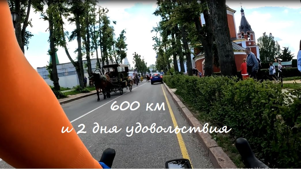 BRM600 Золотое Кольцо / Caravan Randonneur смотреть онлайн