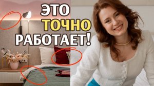 Уют в спальне: 11 приемов от дизайнера