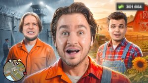 ИЗ ТЮРЬМЫ НА ФЕРМУ! НАЧАЛИ ЖИЗНЬ С НУЛЯ