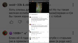 разоблачение на Ъ (агромалолетка.)