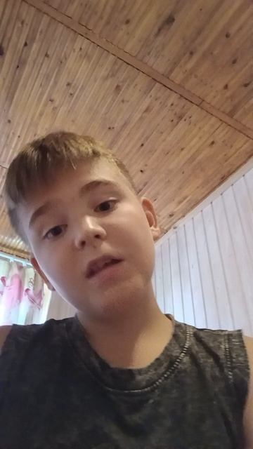 стих