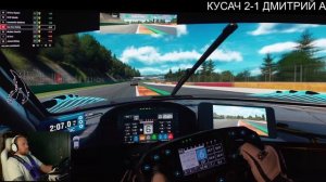 КАТАЕМ ДО 5 ПОБЕД ПРОТИВ КИРЮШИ И ДМИТРИЯ А - ASSETTO CORSA EVO