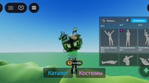 Тренд с миром денди