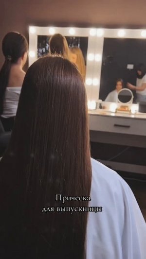 Прическа локоны на выпускной на длинные волосы! #hairstyle #hair прическа для выпускницы