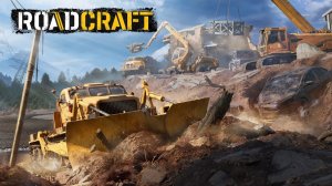 Борьба со стихией | RoadCraft