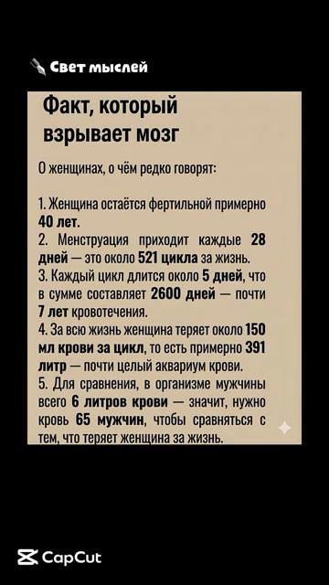 Женщинам нужно ставить памятник при жизни за их выносливость смотреть онлайн