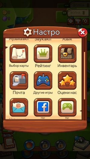 2 леги с 30 круток