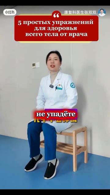 У стены