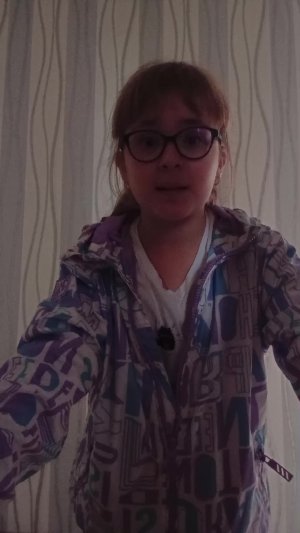 прощание