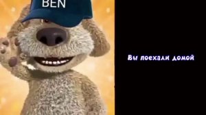 плохое первое июня 1 серия (психованные лица Бена)