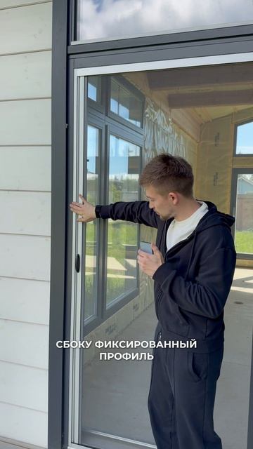 Раздвижная москитная сетка на окна и двери