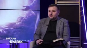 Урок 1.  Служение Павла в Коринфе. Христианская жизнь и свидетельство - Молдова