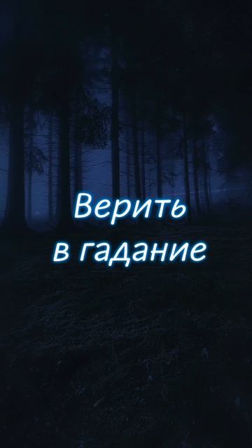 Я христианин и никогда не позволю себе… 🙏 #shorts