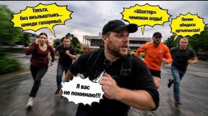 Як пройти до?? Симферополь 16.06.26