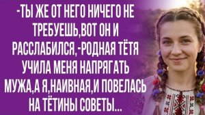 Истории из жизни|Я хочу жить лучше|Аудио рассказы|Аудиокниги слушать онлайн|Жизненные истории