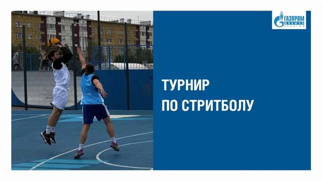 Время спорта 29.06.2026