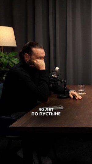 Как перестать быть РАБОМ системы #психология #мотивация