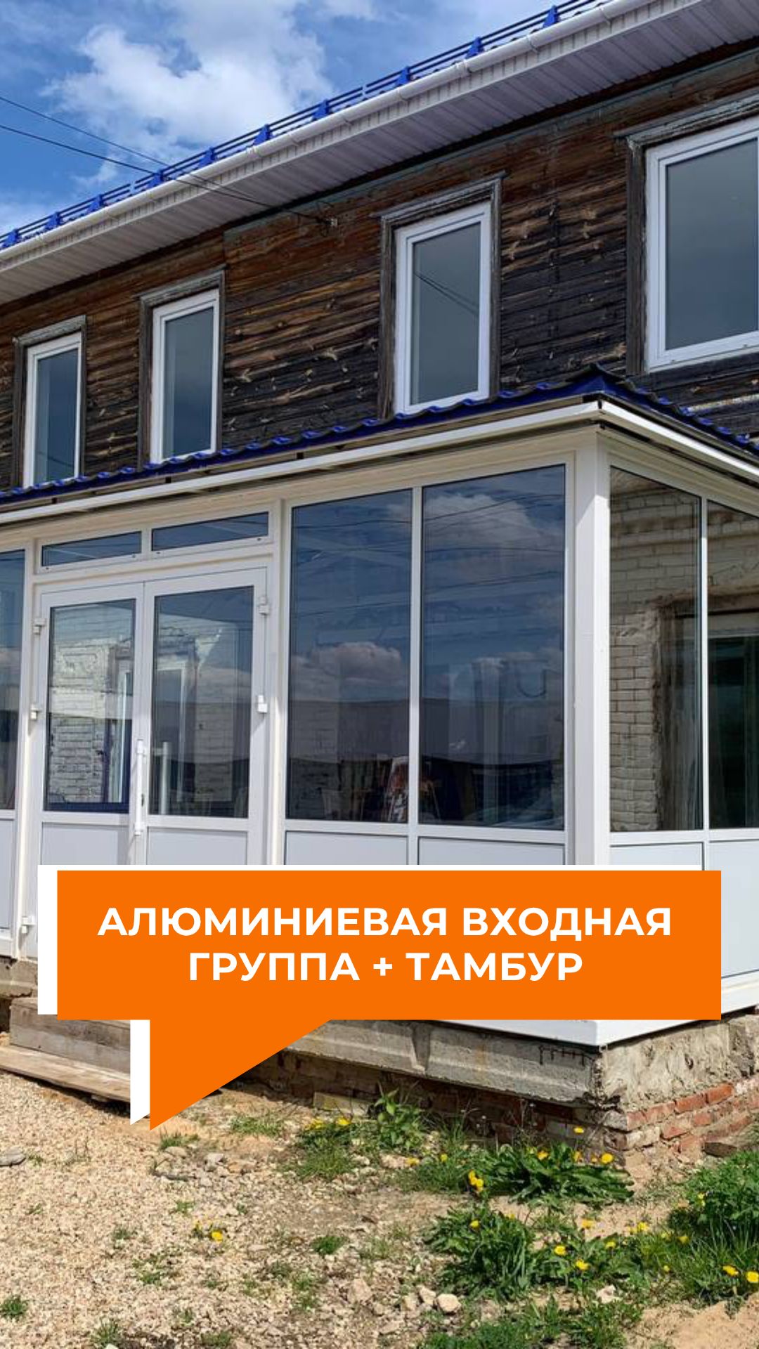 Наши объекты | Окна Компас