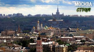 Шагаю по Москве – прогулка по летнему мегаполису / Стрим от 28.06.26