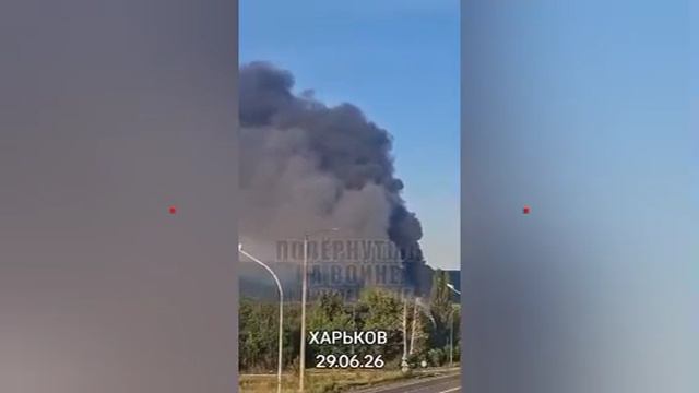 Харьков горят склады,много было оружия,до прилёта хах смотреть онлайн