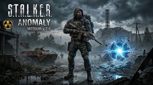 Эксклюзивный хабар |  STALKER Anomaly medium 7.0